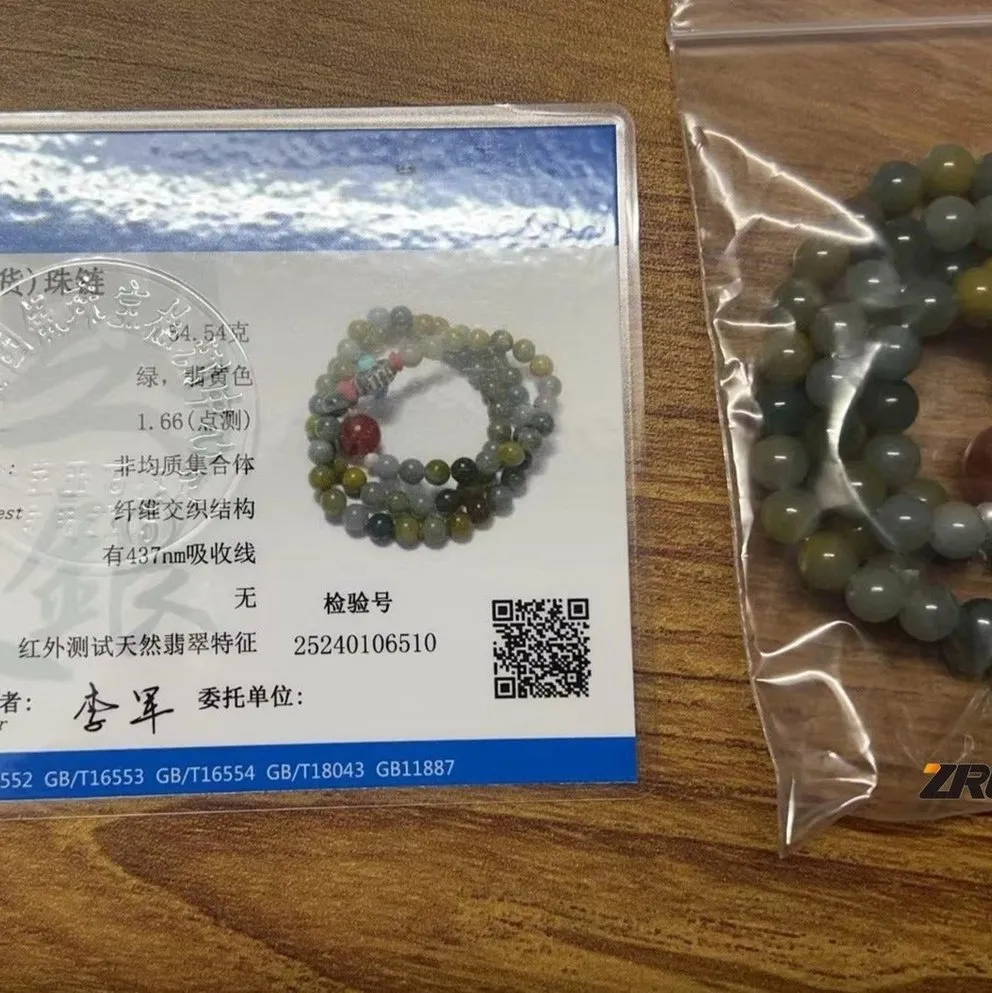 Tibetan Jade Bracelet 2024 (HX2023-2470) 44 - ZROLMA